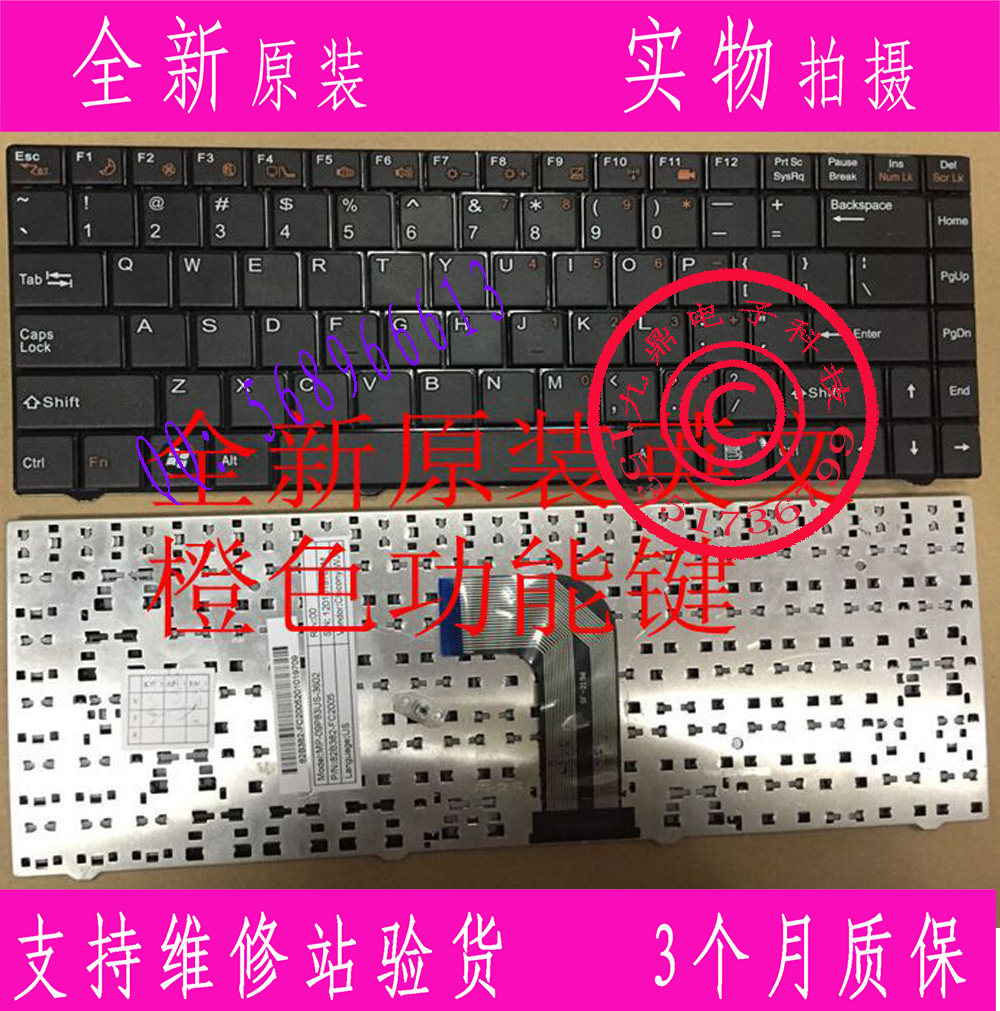 神舟A460 K470P A470-P61 A470-P62 D1 I3 K470 I7 I5键盘P61 P62