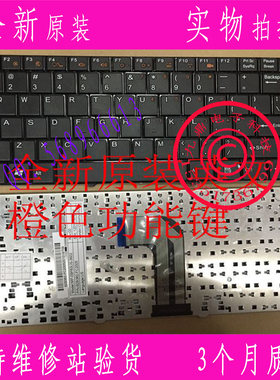 神舟A460 K470P A470-P61 A470-P62 D1 I3 K470 I7 I5键盘P61 P62