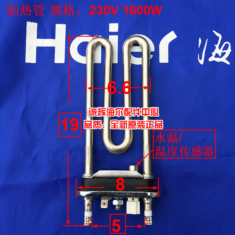 海尔洗衣机售后备件，按海尔配件保修，售后有保证。适应机型：XQG50-807,XQG50-8866,XQG70-1000,XQG70-1000J,XQG70-1007,XQG70-1008,XQG70-1012,XQG50-B10866,XQG70-10266A,XQG70-B10866等系列。