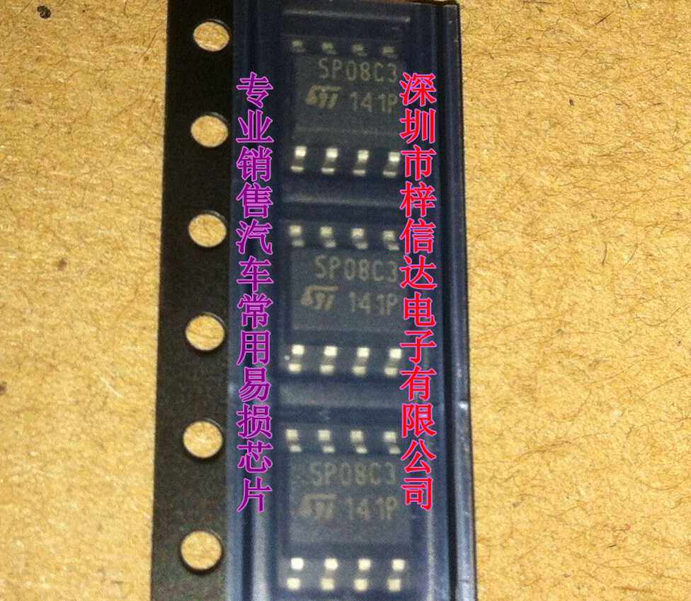 5P08C3 SP08C3 5P08C6 SP08C6 汽车常用易损储存器芯片 贴片八脚