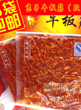 一件包邮东北吉林延边香辣牛板筋