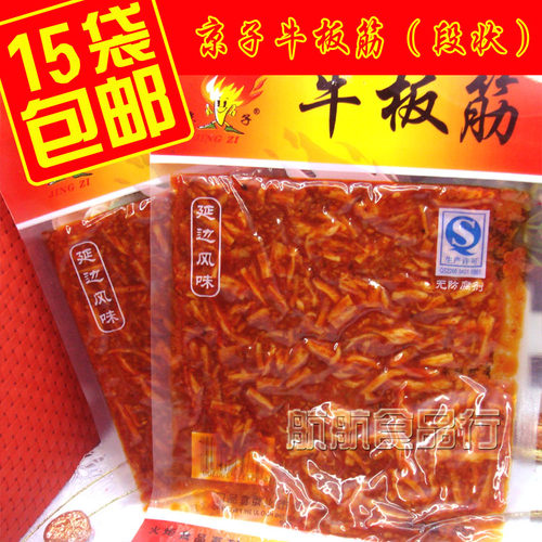 一件包邮东北吉林延边香辣牛板筋