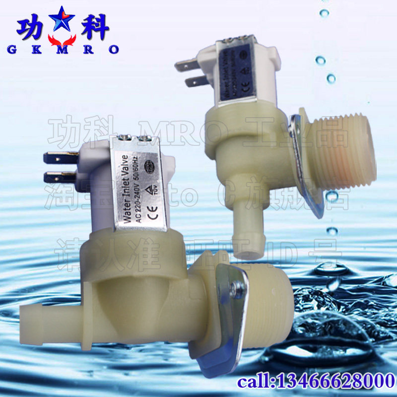 制冰机电磁阀 6分 进水阀 塑料电磁阀 空调电磁阀  交流 220V 24,标准件/零部件/工业耗材,其他气动元件,淘宝优惠券,粉丝福利购,淘宝优惠卷