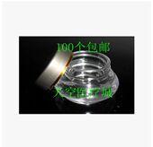 软膏盒 面膜瓶 塑料盒 豪华型 盒 10G克化妆品瓶 分装 高档