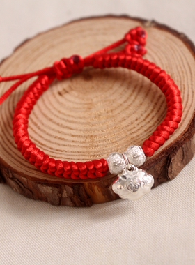 足银婴儿红绳手链饰品长命锁锁