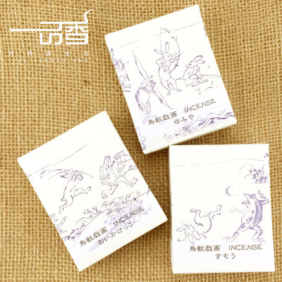 京都之作鸟兽戏画分装三味檀香