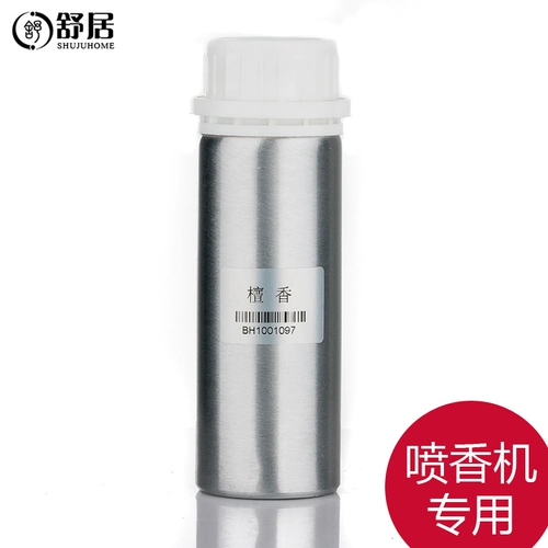 Ультразвуковой аромадиффузор, масло, диффузор, духи для отеля, 100 мл