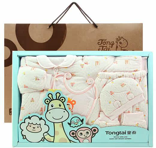 Coffret cadeau pour bébé - Vêtements + Accessoires - Ref 1975891 Image 1