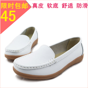 艺派春秋女鞋女单鞋护士鞋白色真皮妈妈鞋软底中老年人鞋平底包邮