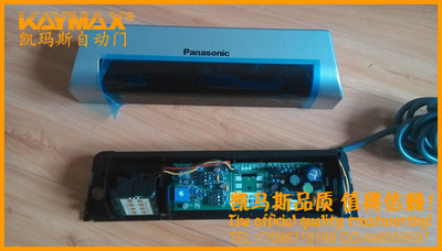 自动门感应器 nacs84200感应门探头 24.125HZ H3自动门感应器传