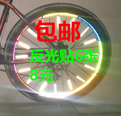 Déco pour vélo - Ref 2277944 Image 1