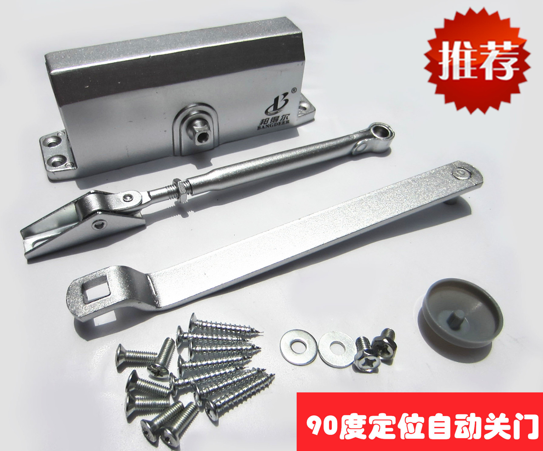 缓冲闭门器家用液压90度定位180自动门弹簧关门器65KG