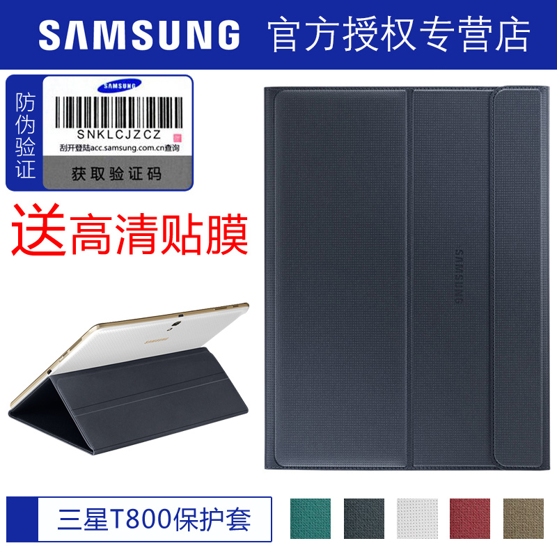 ÈýÐÇSM-t800±£»¤Ì×T805CÔװƤÌ×tab s 10.5ƽ°å¿Çt805±£»¤Ì×ÕýÆ·