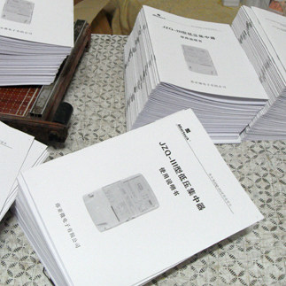 产品说明书印刷 彩色说明书制作 黑白单色药品说明书 折页定制