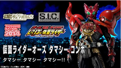 全场特价包邮 假面骑士ooo Sic 魂 TAMASHII联组 魂联组