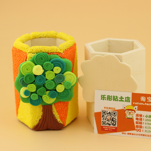 手工彩泥橡皮泥超轻粘土玩具珍珠泥DIY木质小树六角笔筒木质模具