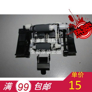 适用 三星ML2161 2165 2160 3401 3405 纸盒搓纸轮