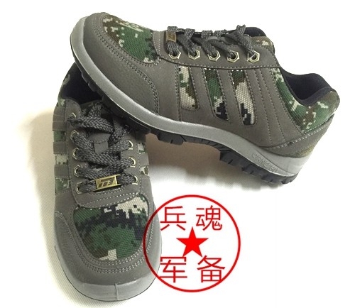 Boots militaires - Ref 1401801 Image 1