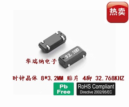 6PF STM32电路专用 低负载 MC-306 32.768K 32.768KHZ 原装进口