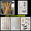 metal Tattoo sticker Sticker Explosion money gilding stick ebay Tattoo tattoo golden tattoo