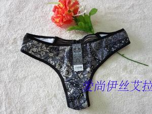 伊丝艾拉专柜正品罂粟情人系列2201亏本处理经
