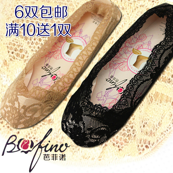 蕾丝浅口船袜夏季薄款女纯棉隐形冰丝船袜硅胶防滑蕾丝船袜芭菲诺