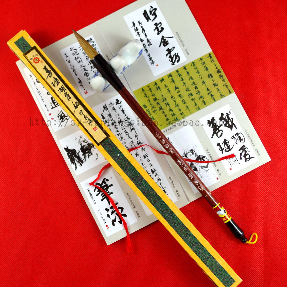 正品双羊牌善琏湖笔厂 二号豹狼毫屏笔 文房四宝湖州毛笔中楷狼毫
