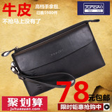 Sac homme - Ref 57190 Image 18