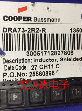 DRA73-2R2-R 2.2UH 4.93A 7X7X3MM COOPER厂家贴片屏蔽功率电感