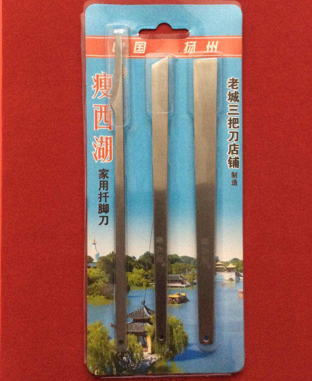 专用修甲工具/高品质/一窝虎真菌膏赠品系列