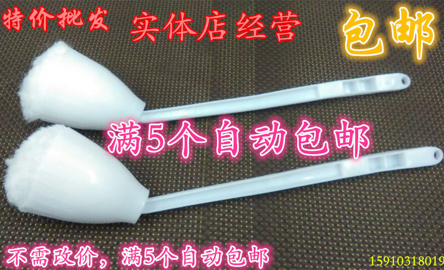 酒店马桶刷子神器软毛棉挤水刷家用卫生间蹲便器洁厕脸盆刷浴缸刷