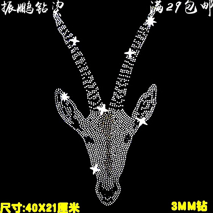 厂家直销烫图烫钻图案贴 服装辅料配件diy水钻新款潮牌羊头