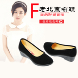 Chaussures de printemps confortable - Ref 917706 Image 21