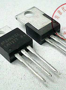 LM137T  NS  TO-220【军级散新】赛格市场G332室实体店 现货