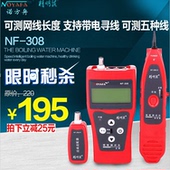 Tournevis pour réparation vélo PROSKIT - Ref 2297911 Image 5