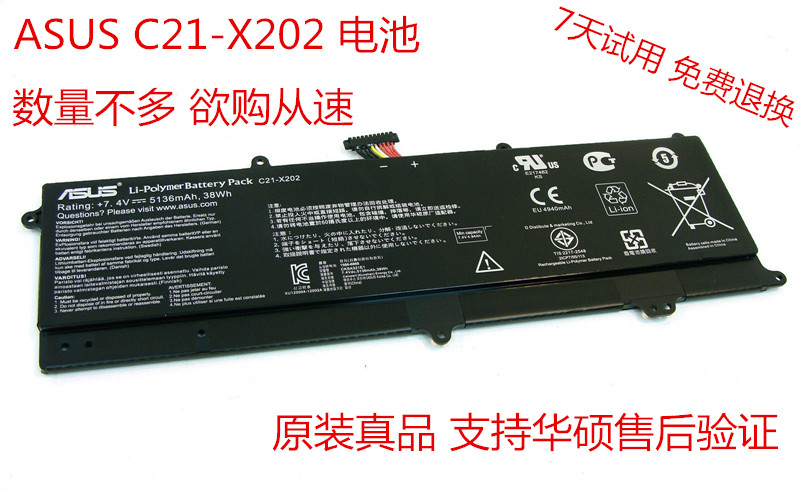 X201