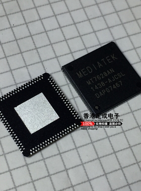 MT7628AN MT7628 QFN156 全新原装