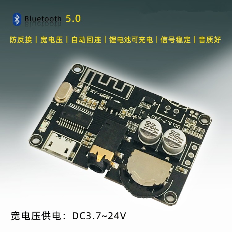 DIY Bluetooth 5.0 mô-đun nhận âm thanh MP3 board giải mã tai nghe loa xe hơi bảng khuếch đại âm thanh sửa đổi Module âm thanh