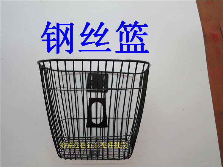 Panier pour vélo - Ref 2258078 Image 1