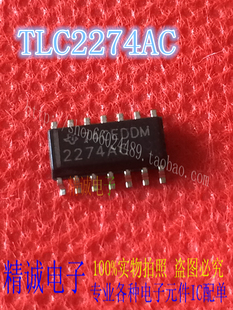 TLC2274AC 全新正品 进口IC 实体店库存 TLC2274