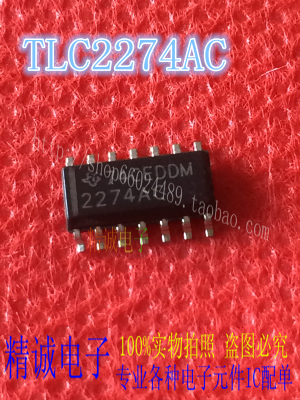 TLC2274AC TLC2274 全新正品进口IC 实体店库存