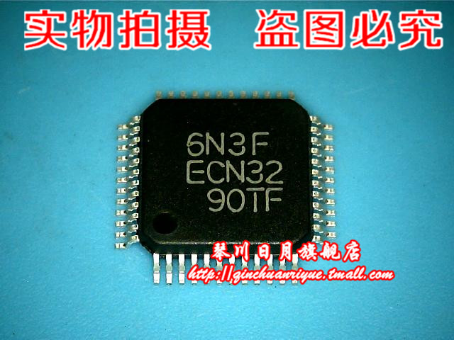 集成电路ECN32全新原装