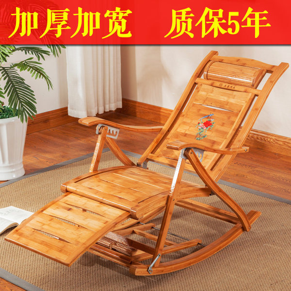 展爱 竹摇椅 可折叠逍遥椅 老人躺椅 优惠券折后¥338包邮(¥348-10) 展爱 竹摇椅 可折叠逍遥椅 老人躺椅 优惠券折后¥338包邮(¥348-10)