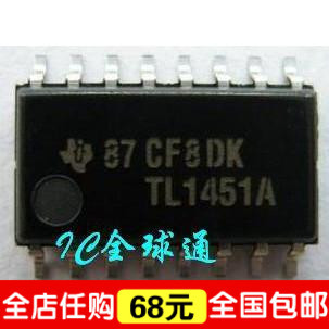 “给力”全新原装TL1451A  现货热卖