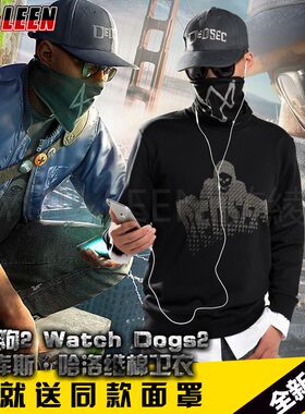 新品WatchDogs看门狗衣服2马库斯