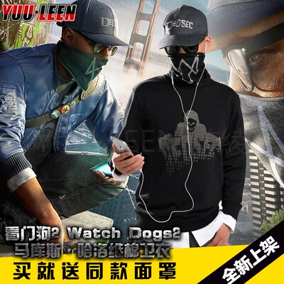 新品WatchDogs看门狗衣服2马库斯