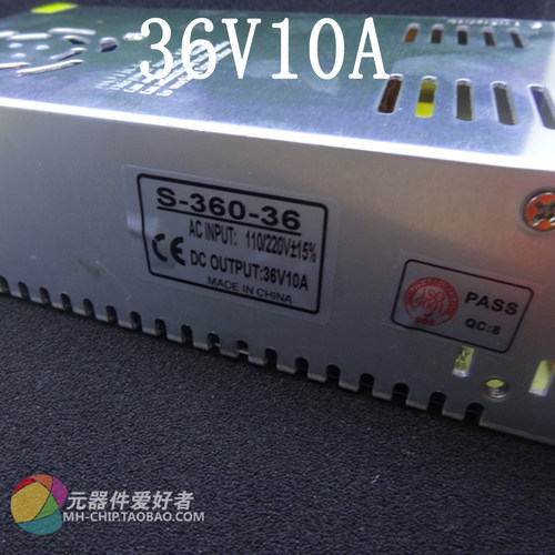 开关电源360W 12V30A 24V15A 36V10A波纤板通讯通信高端设备电源