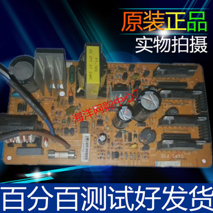 爱普生EPSON 610Kll 615Kll 630Kll 635Kll 80KF 730K 735K电源板