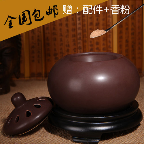 高档定时调温沉子熏香电炉香薰炉插电陶瓷砂檀木香木屑炉紫精油炉