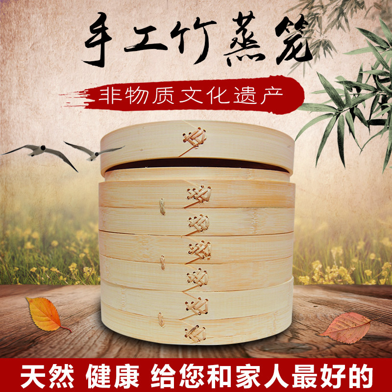 竹蒸笼/手工蒸笼/竹蒸笼家用/竹笼屉小蒸笼/有各种大小型号惊喜